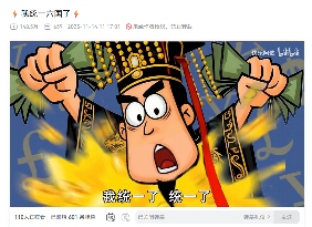 冲上百万播放的《我赚钱了》，让小登们发现20年前的人也很抽象