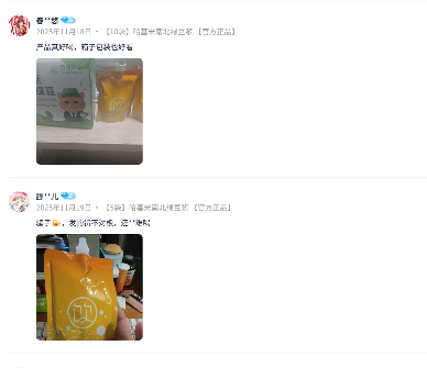 哈基米豆浆退潮后,趴在地上寻找迈巴赫碎片的人们