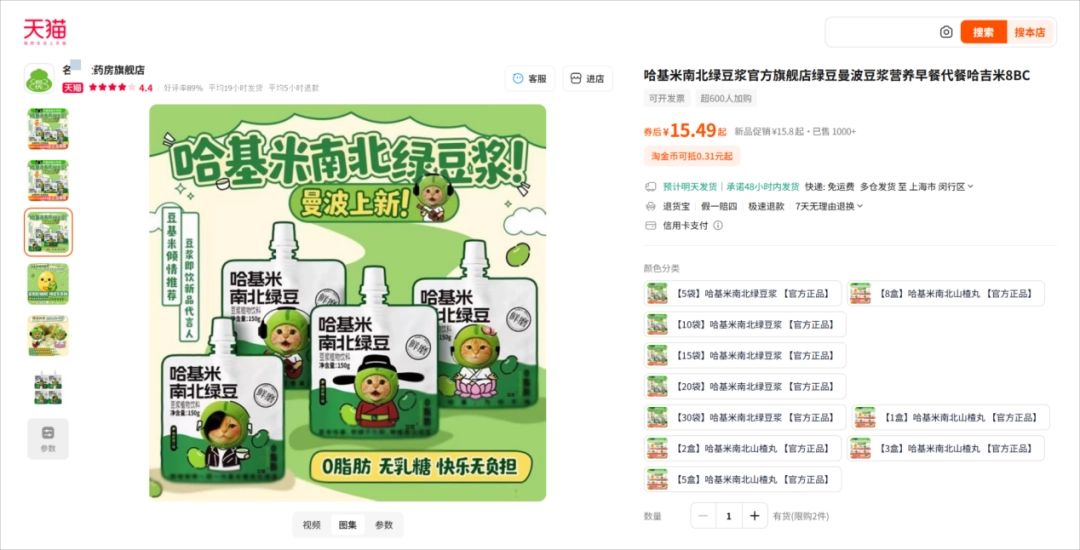 哈基米豆浆退潮后,趴在地上寻找迈巴赫碎片的人们