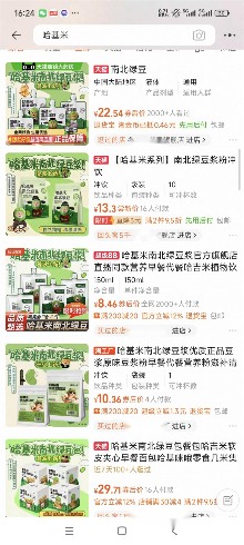 哈基米豆浆退潮后,趴在地上寻找迈巴赫碎片的人们