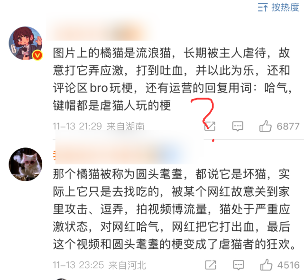 哈基米豆浆退潮后,趴在地上寻找迈巴赫碎片的人们
