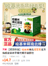 哈基米豆浆退潮后,趴在地上寻找迈巴赫碎片的人们