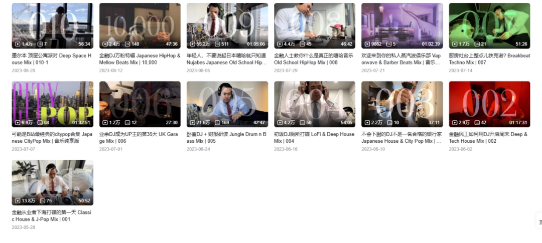 为什么在“金融DJ”后，各行各业都加入了“DJ宇宙”？