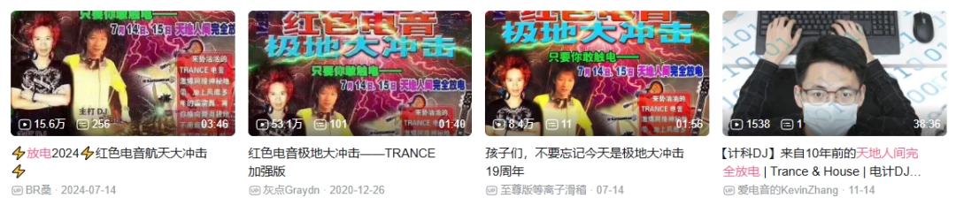 为什么在“金融DJ”后，各行各业都加入了“DJ宇宙”？