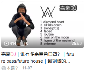 为什么在“金融DJ”后，各行各业都加入了“DJ宇宙”？