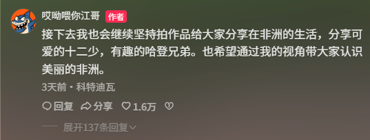 最近让无数人更换头像的非洲小孩表情包，到底是个什么来头？