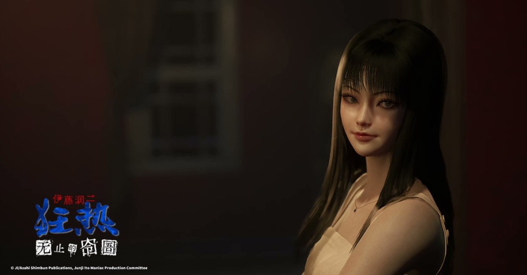 《伊藤润二狂热：无止的囹圄》独家影片释出  Steam冬季特卖限时85折开跑