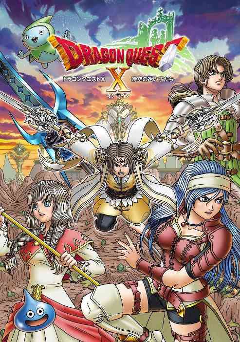 《勇者斗恶龙10》8.0版6月多平台发售 游玩丰富内容