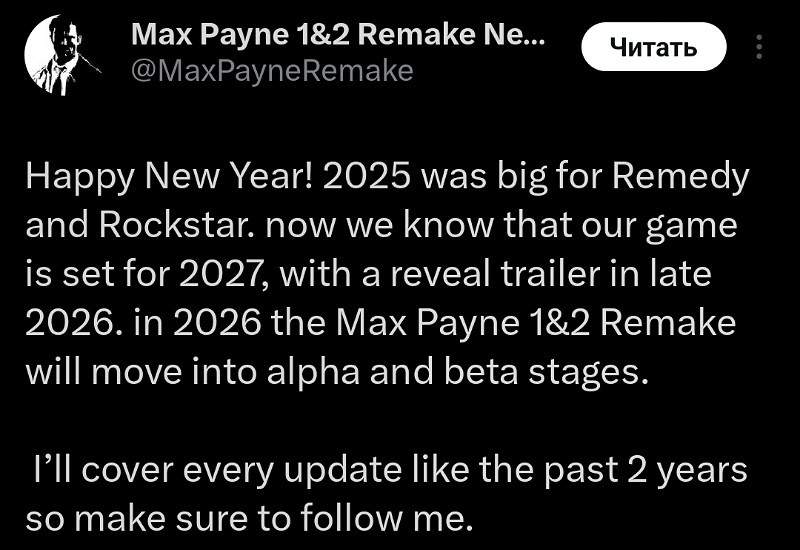 曝《马克思佩恩 1&2重制版》将于2027年发售 明年公布预告