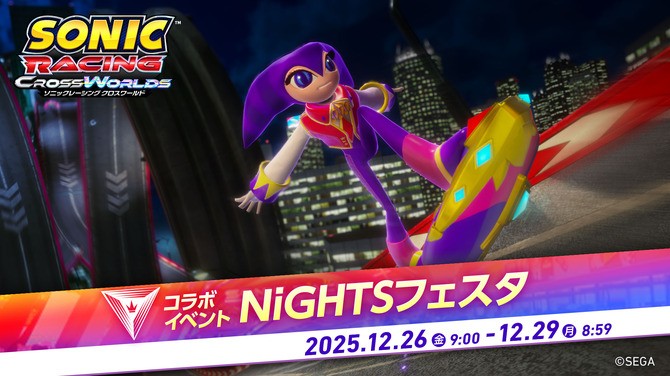 《索尼克赛车:交叉世界》更新上线 梦精灵免费参战
