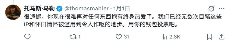 新年第一骂战！ 《恶意不息》总监怒喷暴雪前总裁对《暗黑破坏神》造成了巨大损害