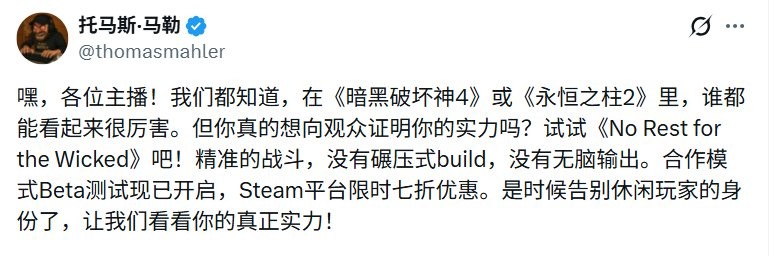 新年第一骂战！ 《恶意不息》总监怒喷暴雪前总裁对《暗黑破坏神》造成了巨大损害