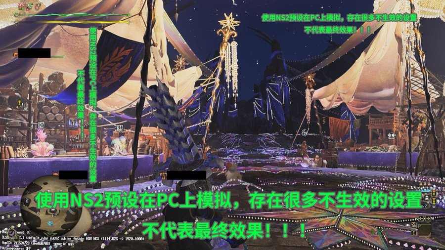 《怪物猎人:荒野》Switch2版UI曝光 更新时间引猜测