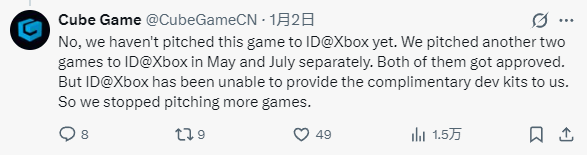 《仙剑4重制版》Xbox版开发受阻 微软没给开发套件