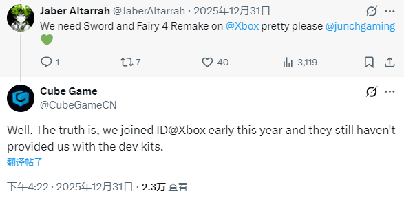 《仙剑4重制版》Xbox版开发受阻 微软没给开发套件