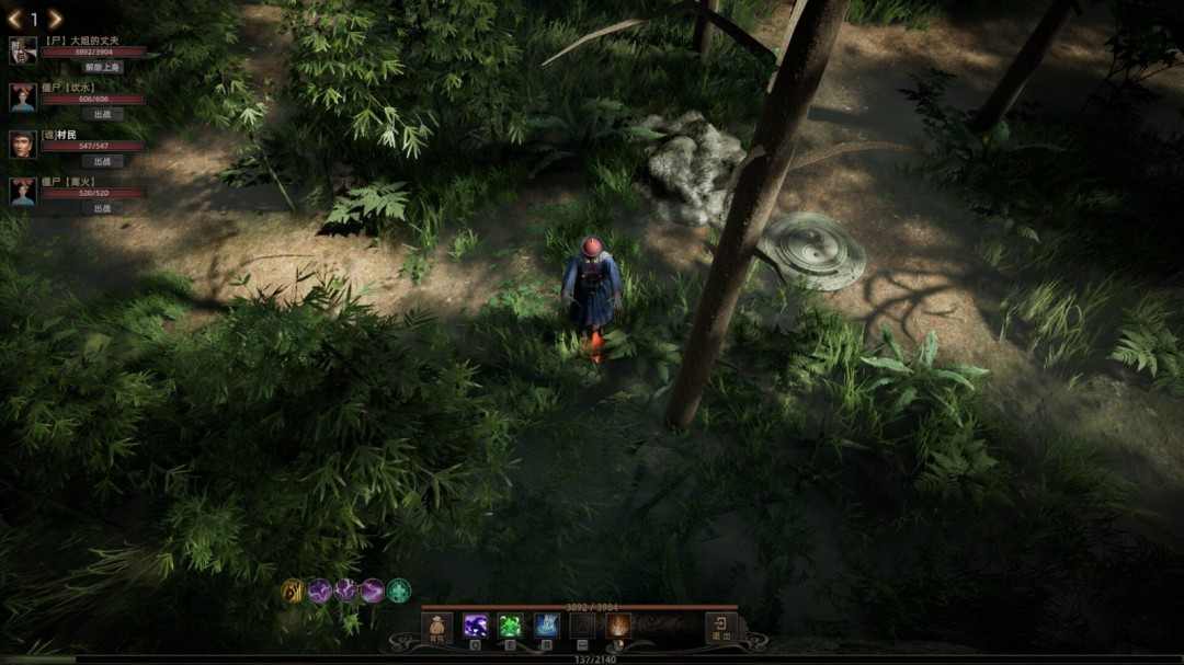 道士游戏《镇邪2》新预告公布 试玩版2月上线