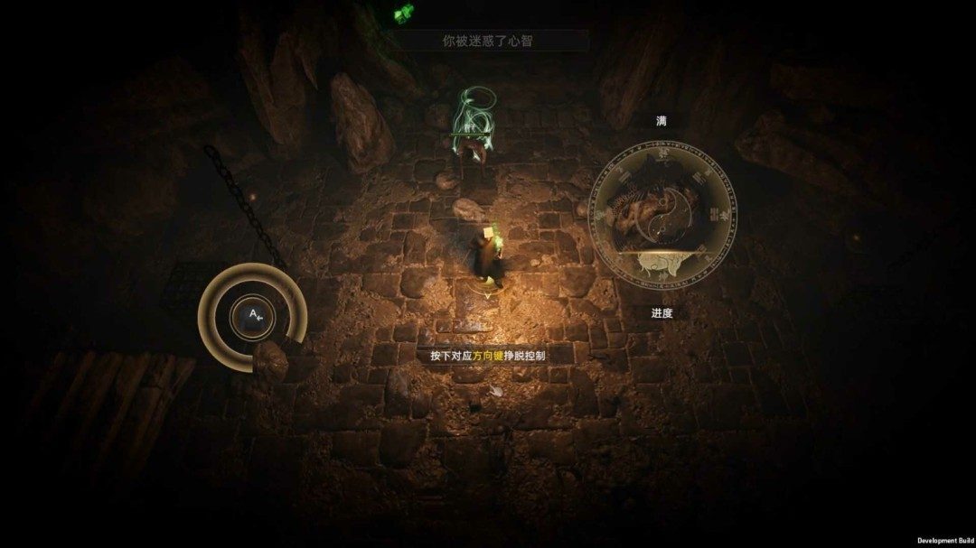 道士游戏《镇邪2》新预告公布 试玩版2月上线