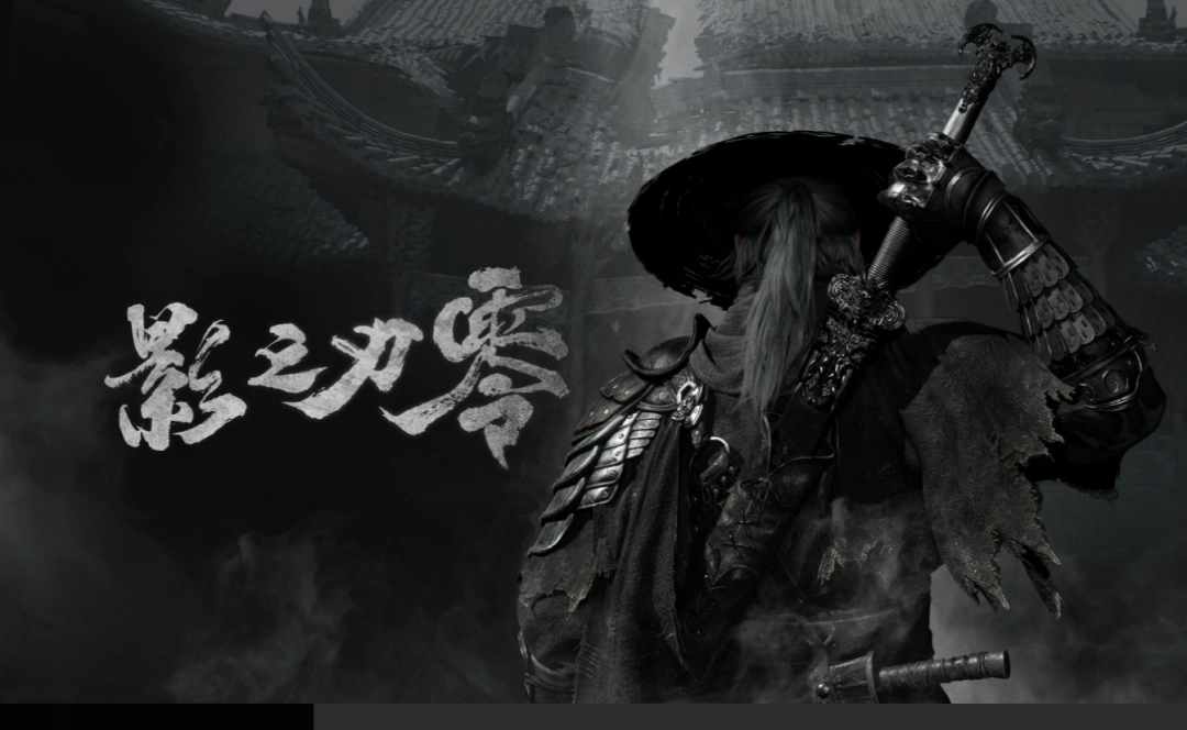 IGN盘点2026年月度重磅新作,《影之刃零》成为暑期档最大看点!