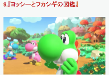 IGN评选2026最期待新游TOP10 《GTA6》无悬念登顶