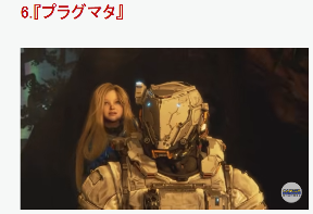 IGN评选2026最期待新游TOP10 《GTA6》无悬念登顶