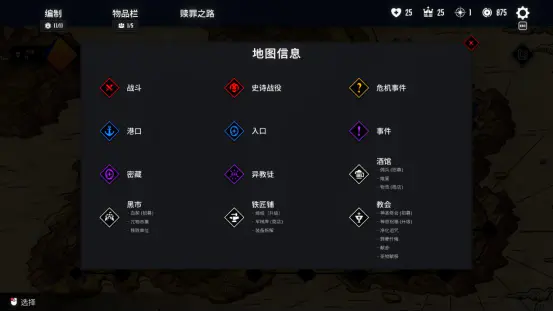 【泰国团队专访】既有牛头人还能走纯爱 你这个战棋游戏正不正经?